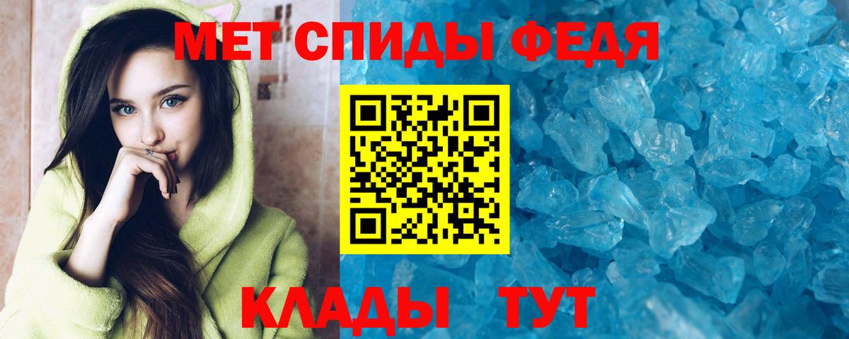 Валуйки  АМФ  маркетплейс клад  Amphetamine Premium  Вход с VPN 