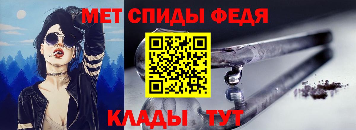 Amphetamine 97% Валуйки