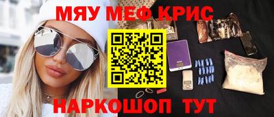 дмт Кунгур