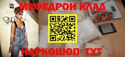 спайс Краснокаменск