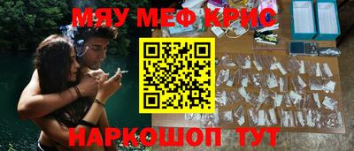 дурь Краснодар