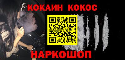ALPHA PVP Краснознаменск