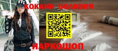 спайс Краснокаменск