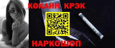 соль курить ск Кумертау