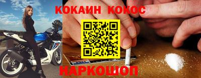 соль курить ск Кумертау