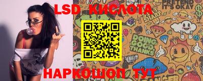 спайс Краснокаменск