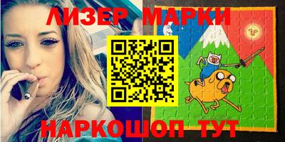 ALPHA PVP Краснознаменск