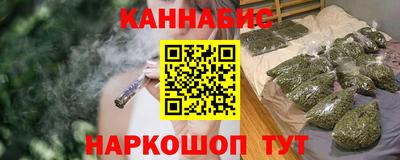 спайс Краснокаменск