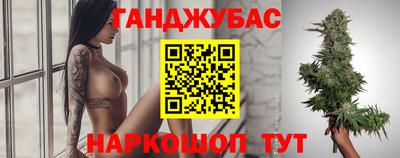 дурь Краснодар