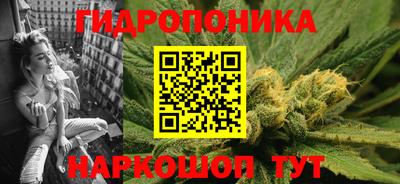 спайс Краснокаменск