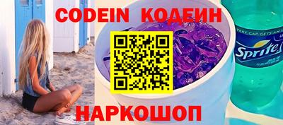 ALPHA PVP Краснознаменск
