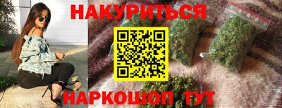 дурь Краснодар