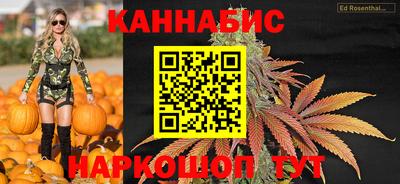 спайс Краснокаменск