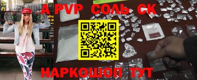 дурь Краснодар