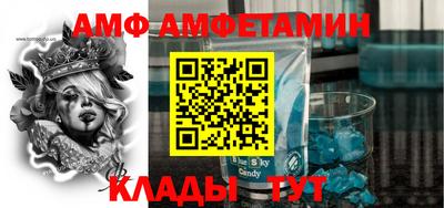 ALPHA PVP Краснознаменск