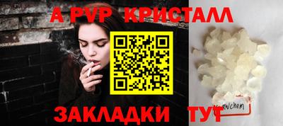 герыч Кулебаки