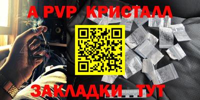 дурь Краснодар