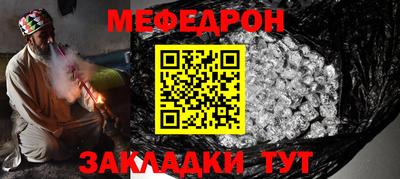 ALPHA PVP Краснознаменск