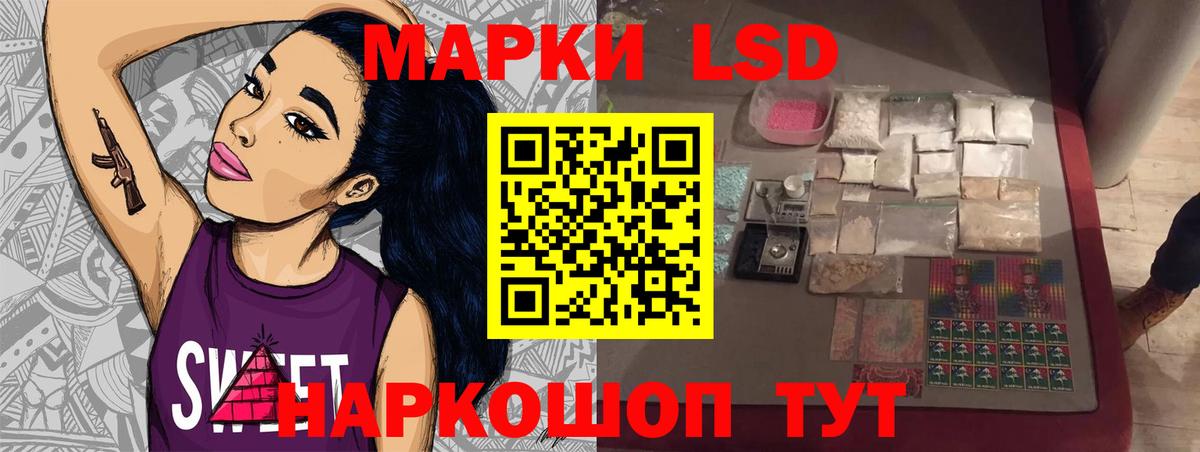 LSD-25 экстази ecstasy Валуйки