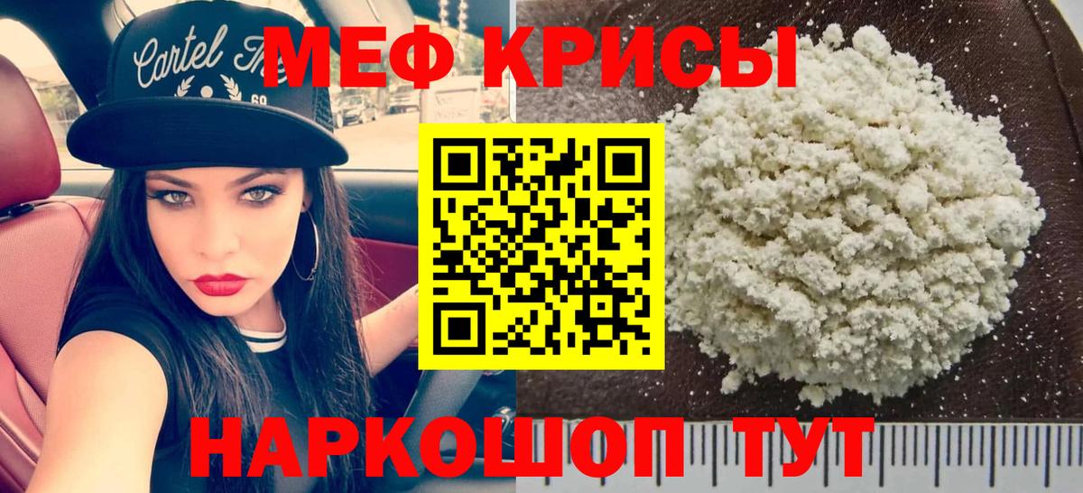 ОМГ ОМГ сайт  Вход с VPN  Мефедрон  Валуйки  МЕФ 4 MMC 