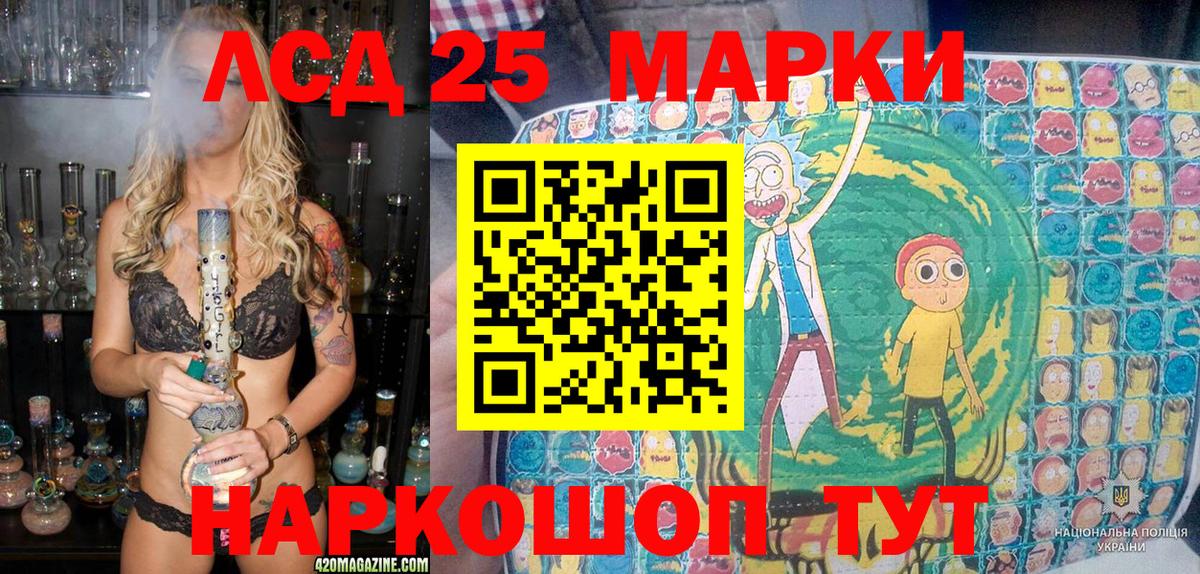Марки N-bome 1500мкг Валуйки
