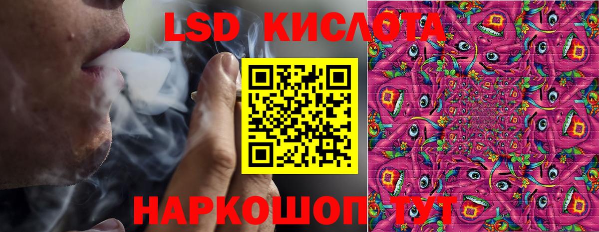 Марки 25I-NBOMe 1,8мг  Вход с VPN  цена наркотик  Марки 25I-NBOMe 1,8мг  Валуйки 