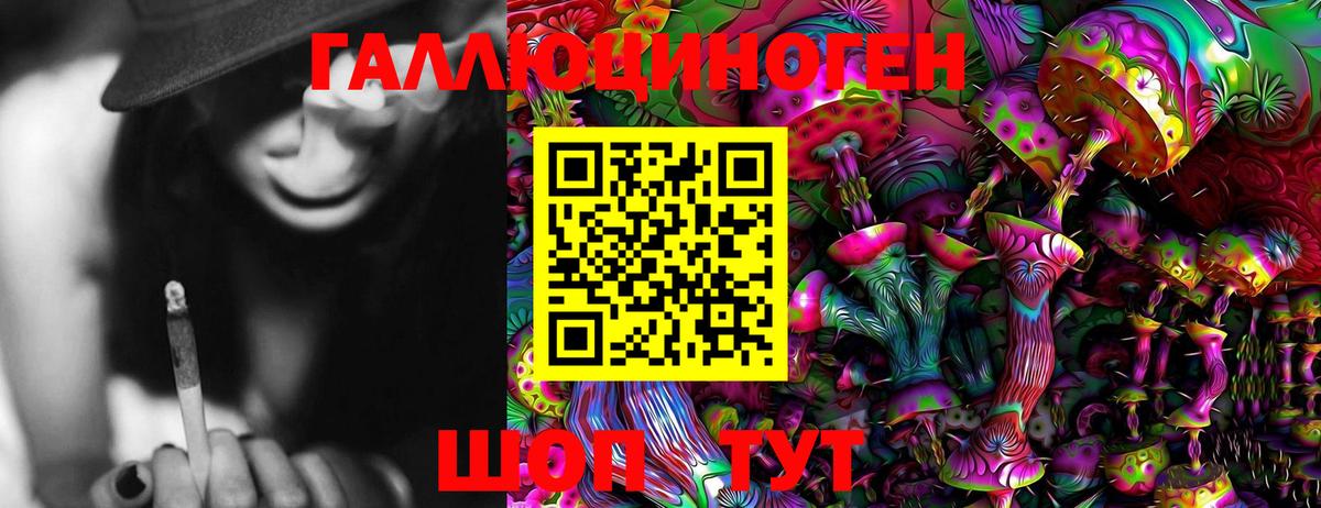 Псилоцибиновые грибы MAGIC MUSHROOMS Валуйки
