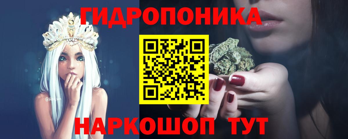 Конопля THC 21%  Бошки марихуана SATIVA & INDICA  Бошки марихуана OG Kush  Валуйки  Вход с VPN  Каннабис Bruce Banner 